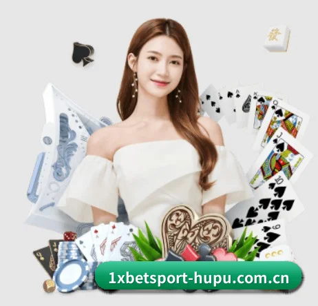 国际化进程(1xBet)